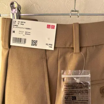 유니클로 턱 와이드 팬츠/긴 길이 베이지 M