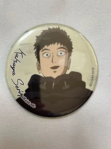 몹사이코 100 세리자와 캔뱃지