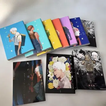 빛이 죽은 여름 전권 세트 모쿠모쿠렌