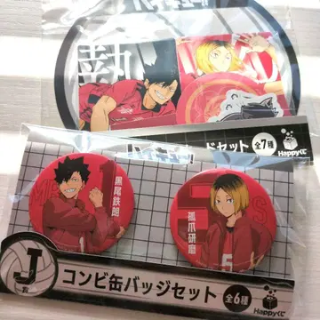 하이큐 코즈메 켄마 쿠로오 테츠로 Happy 복권 캔뱃지 스티커 카드