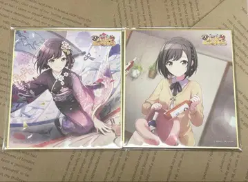 프로세카 에나 설날 특훈 전 특훈 이후 색지 2장 세트