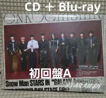 [ 초회반 A ] Snow Man 음고지신 CD+Blu-ray
