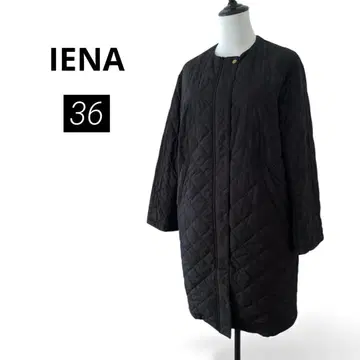 IENA 퀼팅 자켓 코트 노카라 롱 블랙 36