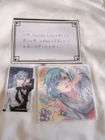 우타프리 탭나이 특전 미카제 아이 1주차 2주차 코스터 예고장