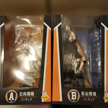 하이큐 Happy 복권 A상+B상+K상