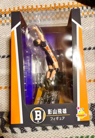 하이큐 HAPPY 복권 B상 카게야마 토비오 피규어