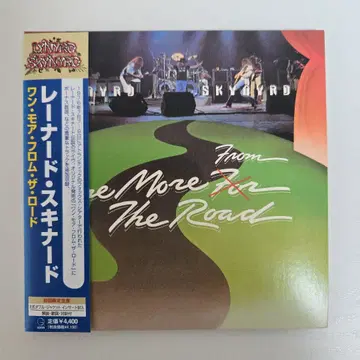 레나드 스키너드 / 원 모어 프롬 더 로드 종이 자켓 CD