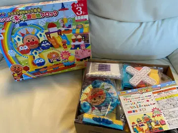 호빵맨 뱅글뱅글 놀이공원 블록