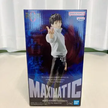 MAXIMATIC YUTA OKKOTSU 피규어