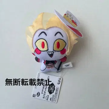 해즈빈 호텔 봉제 인형 루시퍼