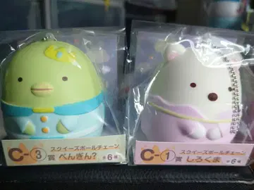 펭귄?과 시로쿠마의 1번 복권 키링 세트