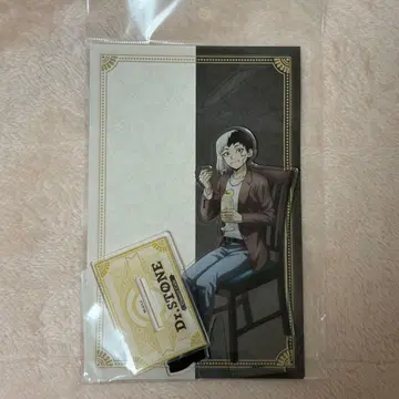 Dr.STONE 아사기리 겐 아모카페 BIG 아크릴 스탠드