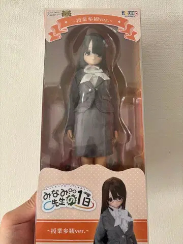 아존 미나미 선생님의 1일 인형