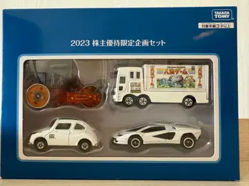 [ 미개봉 새상품 ] 타카라토미 2023 주주 우대 한정판 기획 세트