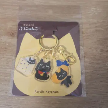 도쿄 바나나 부냥코 아크릴 키링 3개 세트