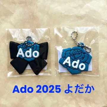 Ado 2025 LIVE 요다카 가챠