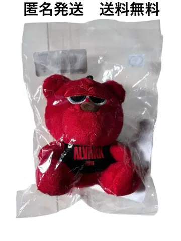 알바루크 도쿄 루크 마스코트 키체인 B리그