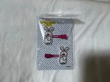 타베코 동물 LAND 앞머리 클립 토끼