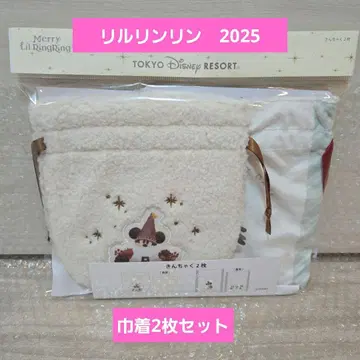 미사용 새상품 릴린링 복조리 2개 세트 디즈니 크리스마스 2025