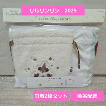 미사용 새상품 릴린링 복조리 2개 세트 디즈니 크리스마스 2025
