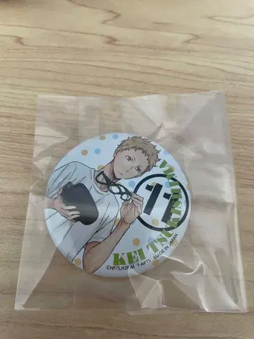 하이큐!! 츠키시마 케이 캔뱃지