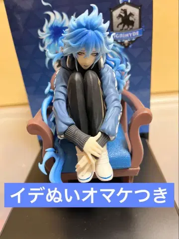 트위스테 1번 복권 이데아 슈라우드 피규어