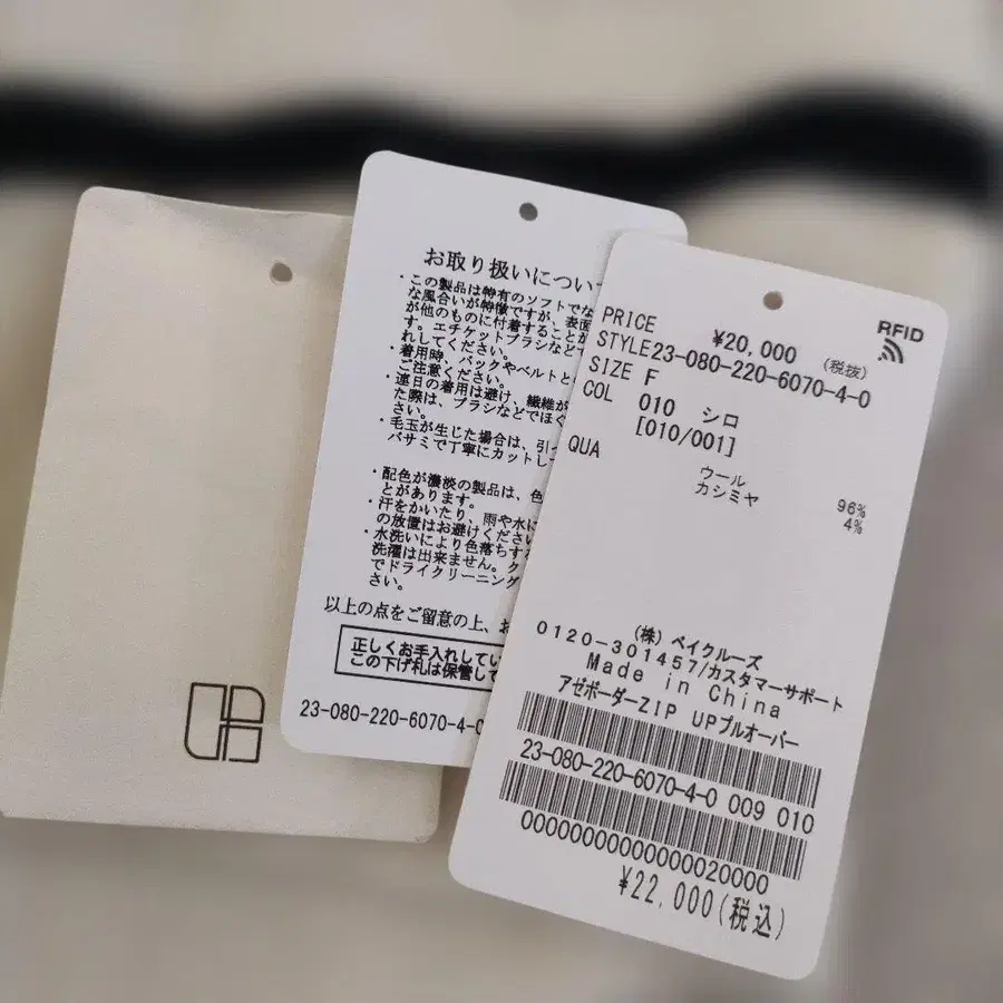 6번째 상품 이미지