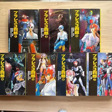 플라레슬러 3시로 문고판 1~7권 전권 초판