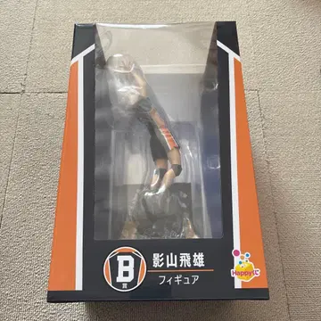 하이큐!! Happy 복권 B상 카게야마 토비오 피규어