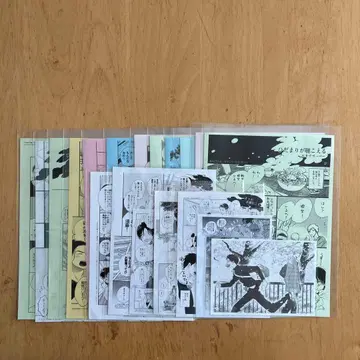 히다마리가 키코에루 혜택 페이퍼