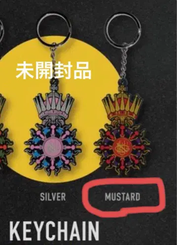 [ 미개봉품 ] King Gnu 키체인 엠블럼 MUSTARD