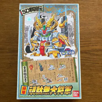 BB전사 46 건담대장군