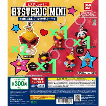 히스테릭 미니 가챠가챠 컴플리트 히스미니 메지루시 액세서리