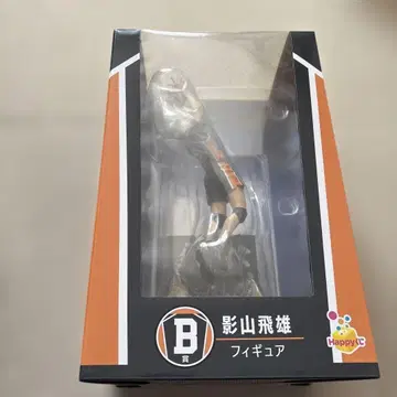 하이큐!! Happy 복권 B상 카게야마 토비오 피규어