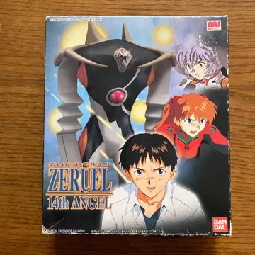 LM 제14사도 제루엘