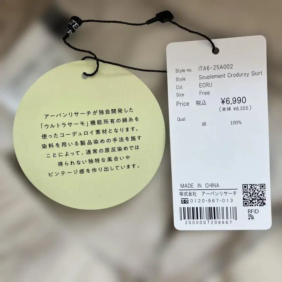 10번째 상품 이미지