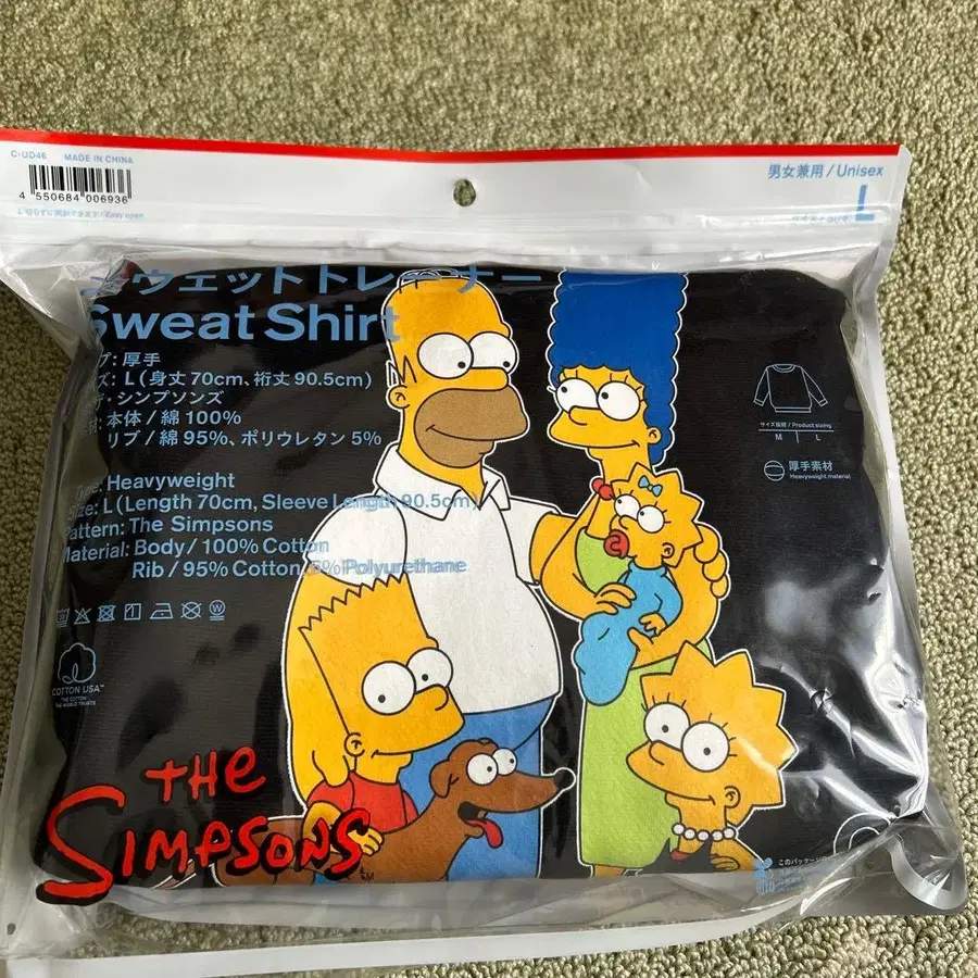 4번째 상품 이미지