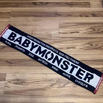 BABYMONSTER 멤버 이름 타월