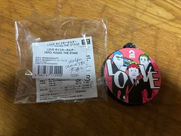 2BRO.RADIO:THE STAGE LOVE 보이스 키링