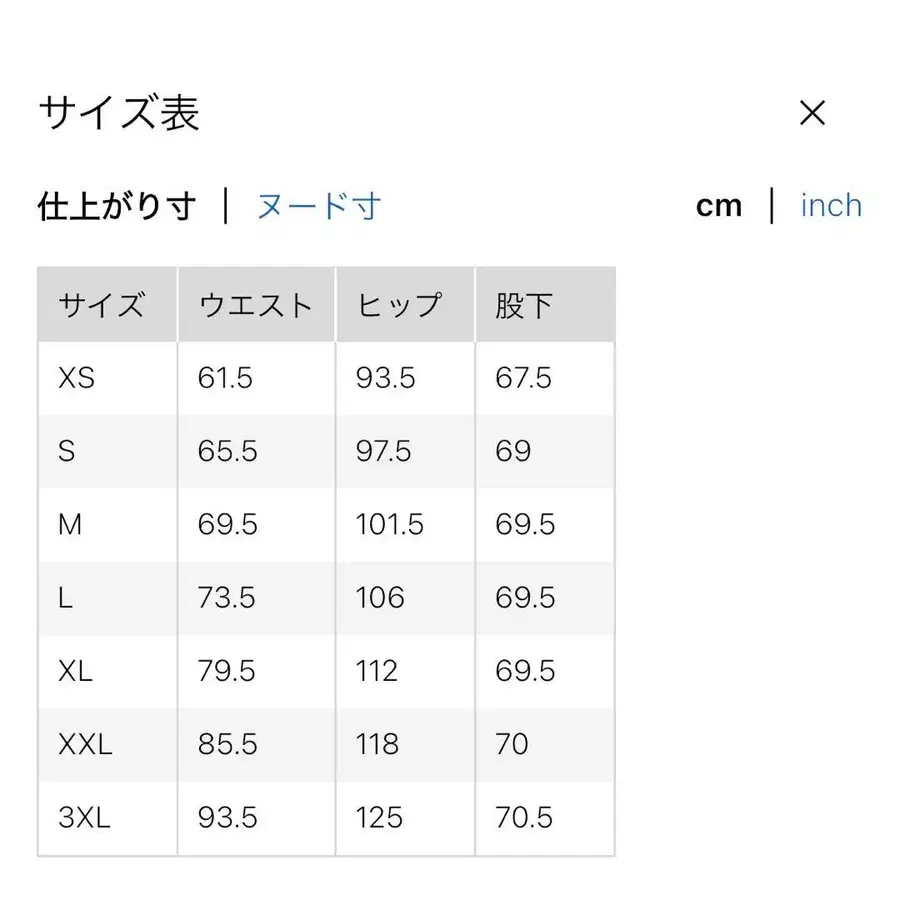 3번째 상품 이미지