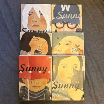 Sunny 제1~6권 마츠모토 타이요