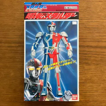 순전 메탈더 초인기 메탈더