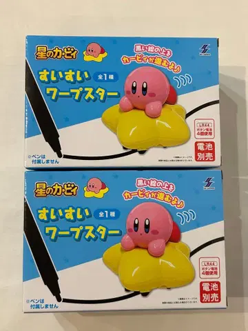 [ 메루카리 택배 ] [ 2개 세트 ] 별의 커비 스이 스이 워프 스타