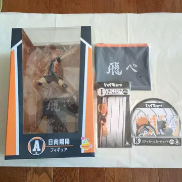 Happy 복권 하이큐!! 히나타 쇼요 A상 H상 I상 K상