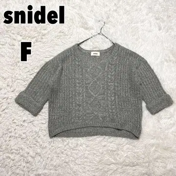 snidel 스나이델 (F) 케이블 짜임 니트 스웨터 울 혼방