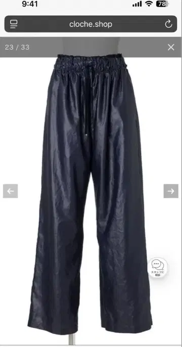 ENTO 글로시 빈티지 러프 팬츠