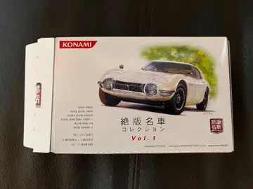 새상품급 KONAMI 절판 명차 컬렉션 Vol.1