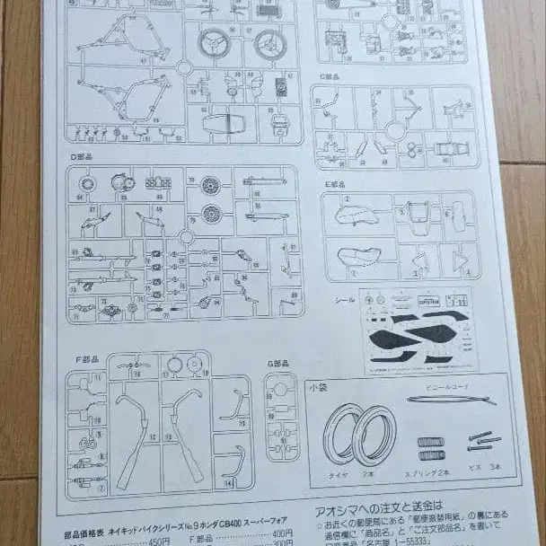 9번째 상품 이미지