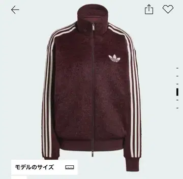 adidas 트랙 자켓