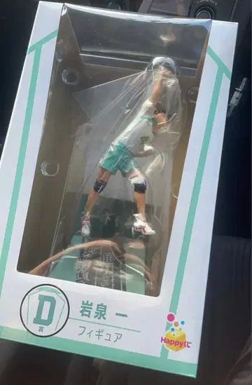 [ 미사용 새상품 ] 하이큐 해피 복권! 이와이즈미 피규어 D상 미개봉